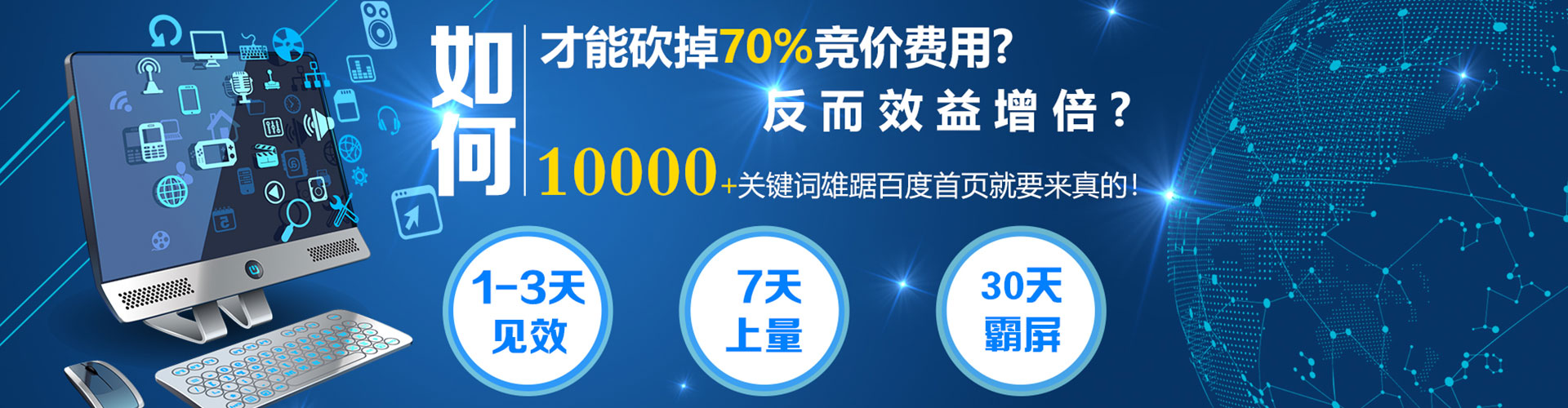 潮安百度推广平台